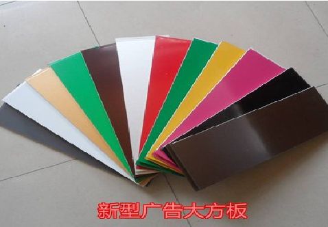 宁乡大方板和铝塑板的区别在哪里？