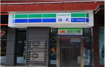 宁乡便利店招牌如何设计？