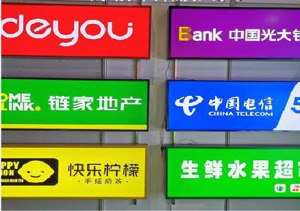 宁乡什么是3M店面门头招牌？