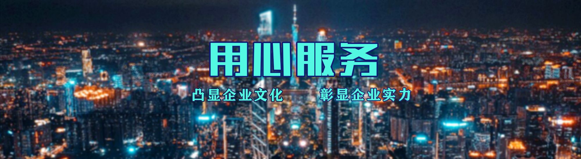 宁乡店面门头招牌.