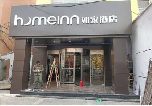 宁乡铝塑板门头施工工艺。
