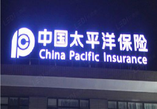 宁乡发光字招牌不亮的一些原因。