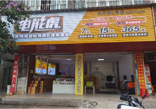 宁乡彩钢扣板门头