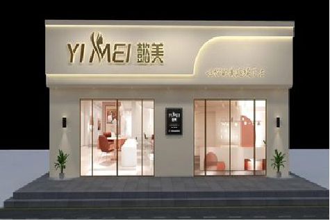 宁乡美容院招牌如何设计才能脱颖而出？