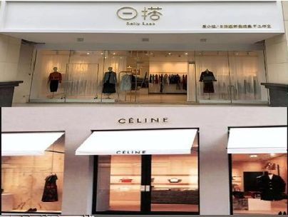 宁乡商场里的服装店招牌可以怎么做？