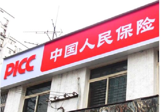 宁乡连锁店招牌常见的几种制作材质。