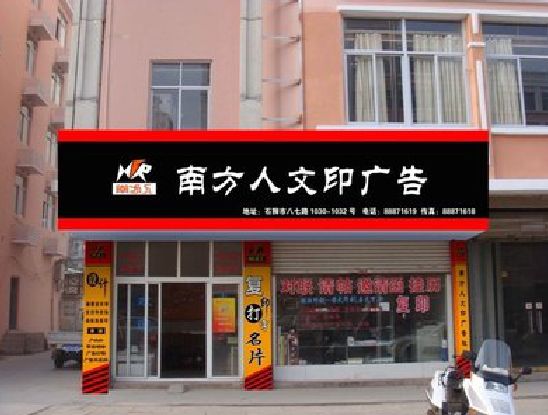 宁乡广告招牌系统管理的关键。