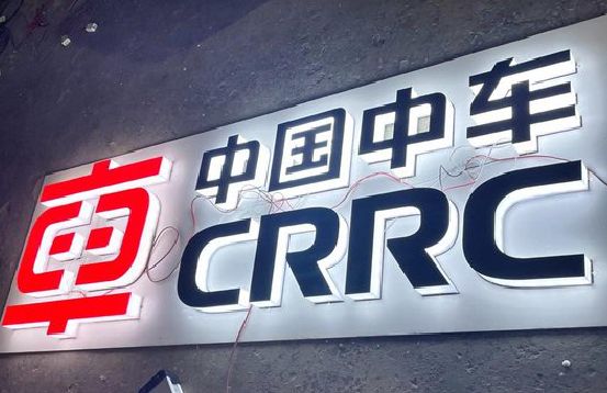 宁乡招牌发光字的制作