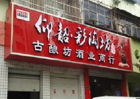 宁乡好的招牌设计是怎么打造吸引力的？
