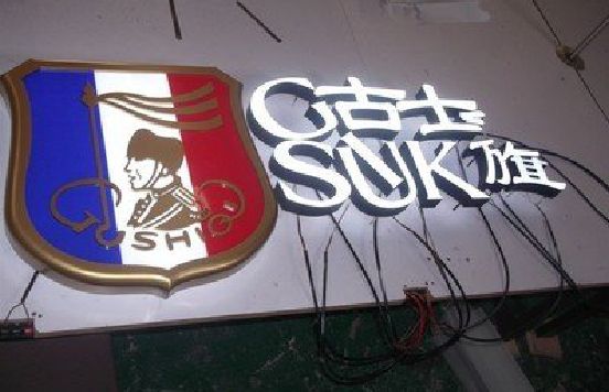 宁乡LED发光字招牌制作简要说明。