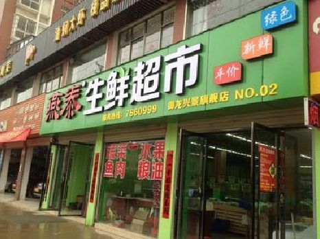 宁乡超市门头设计要注意什么？