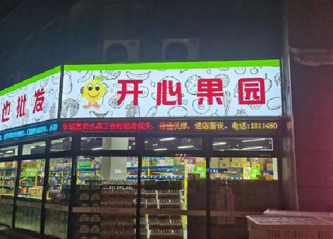 宁乡门头广告灯箱制作小常识。