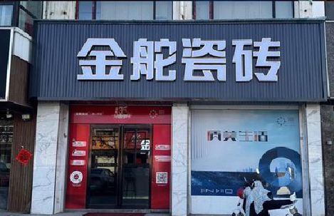 宁乡门头招牌设计制作细节。