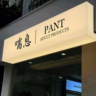 宁乡户外广告对城市文化建设的作用